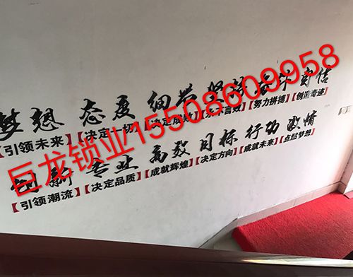 新乡开锁培训